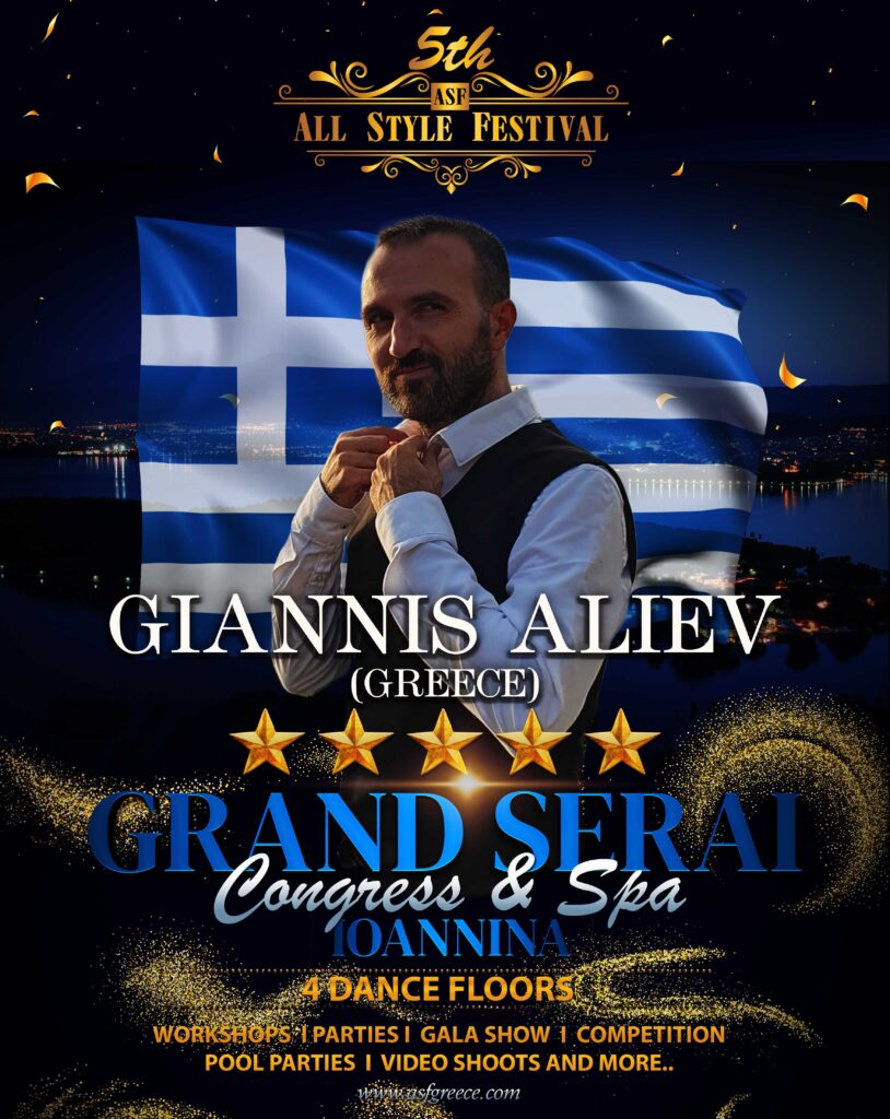 GIANNIS ALIEV