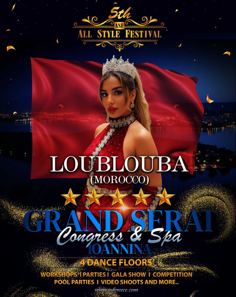 LOUBLOUBA - MOROCCO
