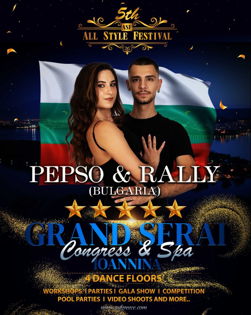 PEPSO & RALLY - BULGARIA
